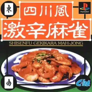 Shisenfuu Gekikara Mahjong (JP)-PlayStation